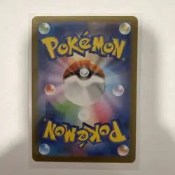 Litleo 066/063 AR M1s Mega Symphonia Pokemon Japanese TCG MINT🔥🔥 - Image 2