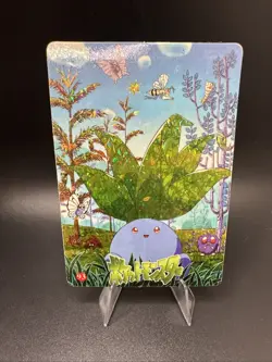 Oddish Butterfree Holo Pokemon Vintage Pocket Monsters Vending Prism Sticker 93 - Image 1