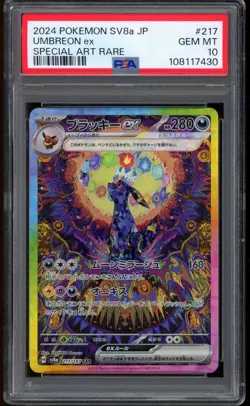 2024 Pokemon Umbreon ex Special Art Rare Terastal Festival SV8a #217 PSA 10 - Image 1