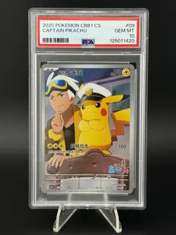 2025 POKEMON SIMPLIFIED CHINESE CBB1 C-GEM PACK VOL 1 #09 CAPTAIN PIKACHU PSA 10 - Image 1