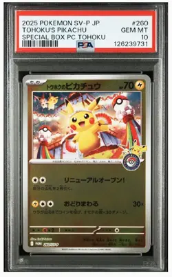 Tohoku's Pikachu psa10 Tohoku Pikachu sv-p Special box pc japanese pokemon card - Image 1