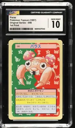 CGC 10 PARAS 046 TOPSUN BLUE BACK VINTAGE 1st EDITION POKEMON 1997 - Image 1
