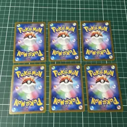 McDonald's Pokemon Card Pikachu 020/M-P 6 Complete Set Limited Promo - Image 2