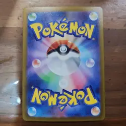 Lapras AR 177/172 S12a VSTAR Universe Japanese Art Rare Holo Pokemon Card - Image 5