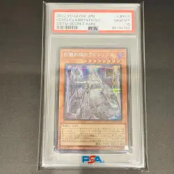 YuGiOh Labrynth of the Silver Castle PSA 10 Secret Rare Collectors Card - Image 1