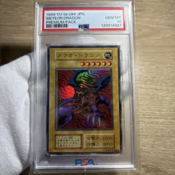 YuGiOh Meteor Dragon PSA 10 Ultra Rare 1999 Premium Pack Only 88 Worldwide - Image 1