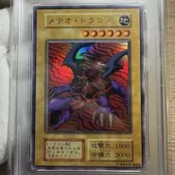 YuGiOh Meteor Dragon PSA 10 Ultra Rare 1999 Premium Pack Only 88 Worldwide - Image 3