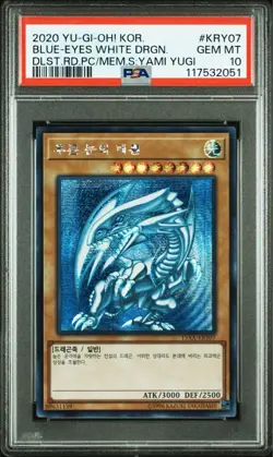 YuGiOh Blue Eyes White Dragon PSA 10 15AX-KRY07 Secret Rare Korean - Image 2