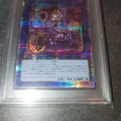 YuGiOh I P Masquerena PSA 10 Prismatic Secret Rare Collectors Card - Image 3