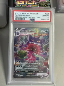 PSA 10 GEM MINT Gengar VMAX 020/019 SR Alt Art High Class Deck Japanese Pokemon - Image 1