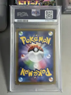PSA 10 GEM MINT Gengar VMAX 020/019 SR Alt Art High Class Deck Japanese Pokemon - Image 2
