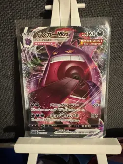 Pokemon Gengar VMAX 002/019 Full Art High Class Deck Card NM Japanese - Image 1