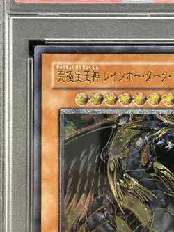 YuGiOh Rainbow Dark Dragon PSA 10 Secret Rare Collectors Card - Image 2