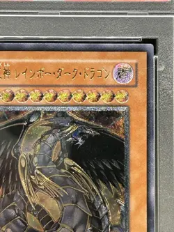 YuGiOh Rainbow Dark Dragon PSA 10 Secret Rare Collectors Card - Image 3