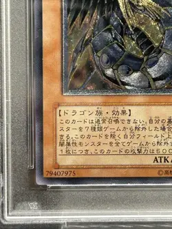 YuGiOh Rainbow Dark Dragon PSA 10 Secret Rare Collectors Card - Image 4
