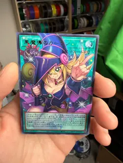Yu-Gi-Oh! Dark Magic Curtain Spell Card Dark Magician Girl LOCH-JP003 Japanese - Image 3