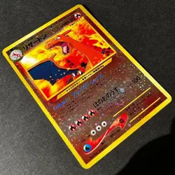 Charizard 006 Neo Premium File 2 Old Back 2000 Japanese Pokemon Card Near Mint - Image 2