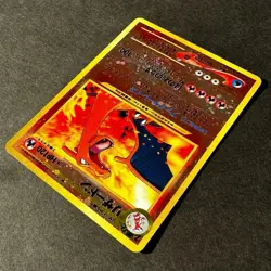 Charizard 006 Neo Premium File 2 Old Back 2000 Japanese Pokemon Card Near Mint - Image 5