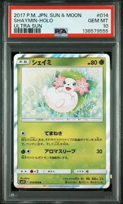 PSA 10 Shaymin Holo R 014/066 SM5S Ultra Sun 2017 Pokemon Card Japanese - Image 1
