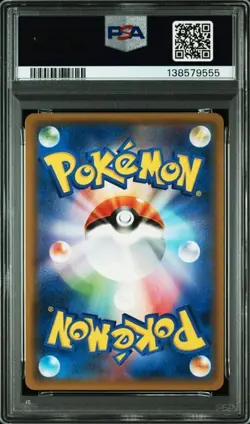 PSA 10 Shaymin Holo R 014/066 SM5S Ultra Sun 2017 Pokemon Card Japanese - Image 2