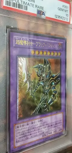 YuGiOh Black Paladin PSA 10 Ultimate Rare Duel Monsters Collectors Card - Image 3