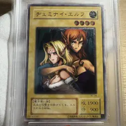 YuGiOh Gemini Elf BC-34 PSA 10 Ultimate Rare Second Edition Collectors - Image 3