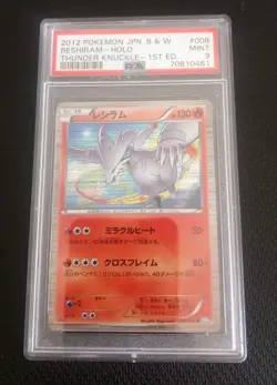 PSA 9 Japanese Pokemon Reshiram 008/051 Black White Thunder Knuckle 1st Ed Card - Image 1
