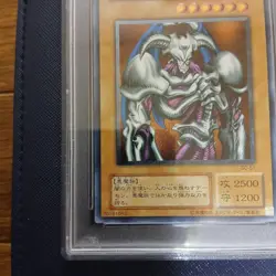 YuGiOh Summoned Demon Skull PSA 10 Ultimate Rare 2001 Japanese Card - Image 5