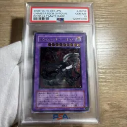 YuGiOh Chimeratech Overdragon POTD-JP034 PSA 10 Ultimate Rare Card - Image 1
