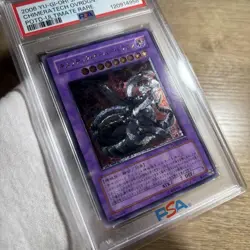 YuGiOh Chimeratech Overdragon POTD-JP034 PSA 10 Ultimate Rare Card - Image 2