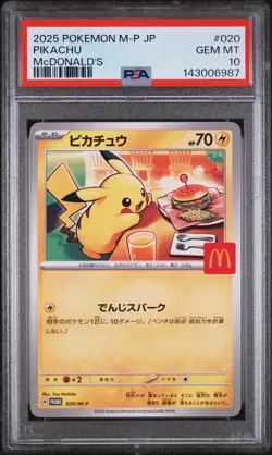 2025 POKEMON JPN M-P PROMO MCDONALD'S #020 PIKACHU PSA 10 - Image 1