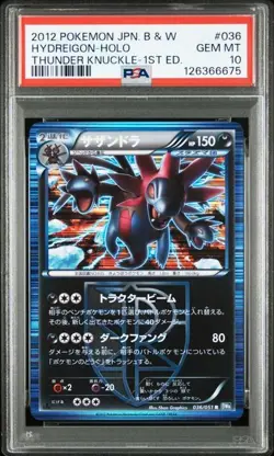PSA 10 Hydreigon Holo 036/051 Thunder Knuckle 2012 Pokemon Card Japanese - Image 1