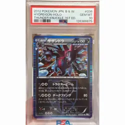 PSA 10 Hydreigon Holo 036/051 Thunder Knuckle 2012 Pokemon Card Japanese - Image 3