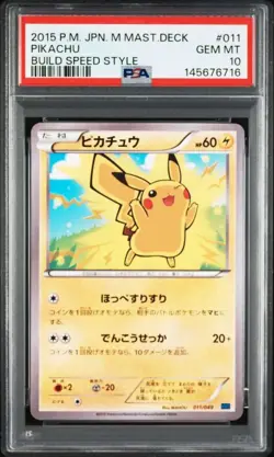 PSA 10 Pikachu 011/049 Mega Master Deck Build Box Pokemon Card Japanese - Image 1