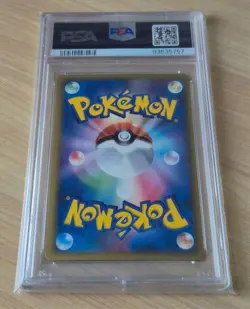 029/086 Starmie Holo Japanese Pokemon Card Holon Research Tower PSA 9 MINT - Image 2