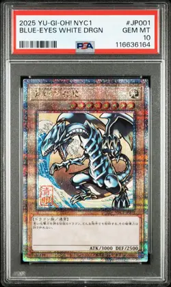 YuGiOh Blue Eyes White Dragon PSA 10 Ukiyo e Japanese Exclusive Art - Image 1