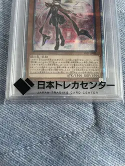 YuGiOh Sky Striker Ace Raye Rose PSA 10 20th Secret Rare Japanese - Image 3