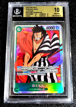 BGS 10 PRISTINE SR 2022 KIN'EMON ONE PIECE ROMANCE DAWN G5824 - Image 1