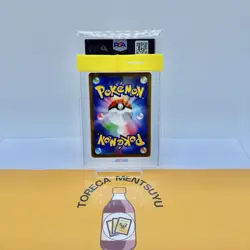 PSA 10 GEM MINT MEW AR FULL ART 183/172 | VSTAR Universe Japanese Pokemon s12a - Image 2