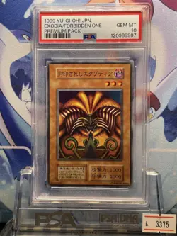 YuGiOh Exodia the Forbidden One PSA 10 Ultra Rare Premium Pack Vintage - Image 1