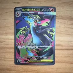 Mega Charizard X EX Korean Pokemon Card M2 Inferno X SR Foil 094/080 360 HP - Image 1