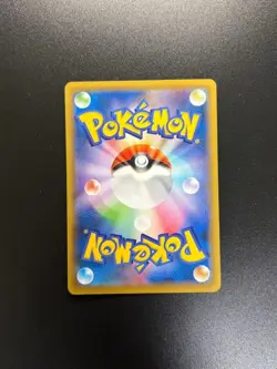 Cramorant 226/S-P Stamp Box Promo Japanese Pokemon Card 2021 promo Near Mint - Image 2