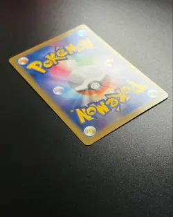 Cramorant 226/S-P Stamp Box Promo Japanese Pokemon Card 2021 promo Near Mint - Image 3