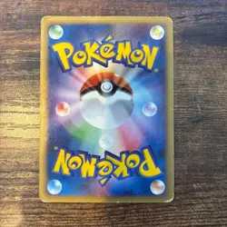 Umbreon 025/P McDonald's Promo Japanese Pokemon Card 2002 From Japan Excellent - Image 2