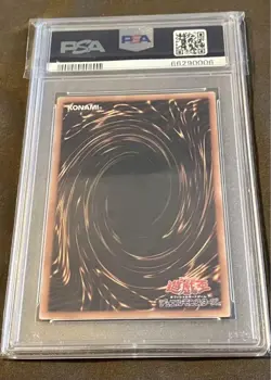 YuGiOh Mare Mare Dragon Maiden PSA 10 20th Secret Rare Collectors Card - Image 2