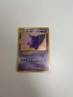 Gengar No.094 Fossil Rare Holo 1997 Japanese Pokemon Card Old Back Very Good - Image 1