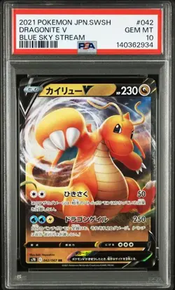 PSA 10 Dragonite V RR 042/067 Blue Sky Stream 2021 Pokemon Card Japanese - Image 1