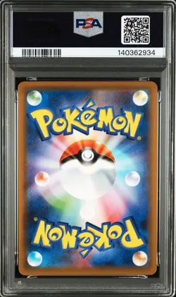 PSA 10 Dragonite V RR 042/067 Blue Sky Stream 2021 Pokemon Card Japanese - Image 2