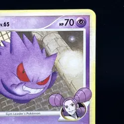 GENGAR GL Lv. 65 ( 40/111 ) POKEMON CARD 2009 Pokemon/Nintendo NON HOLO - Image 3