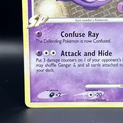 GENGAR GL Lv. 65 ( 40/111 ) POKEMON CARD 2009 Pokemon/Nintendo NON HOLO - Image 4